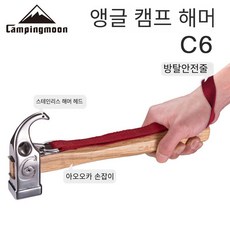 덕진사팩망치