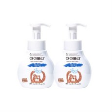 아이블리핸드워시