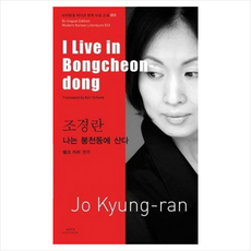 봉천동