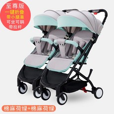 노브랜드 쌍둥이 유모차 분리 가능 초경량 폴딩 가능 착석 가능 2인승 어린이-13020, 옵션12