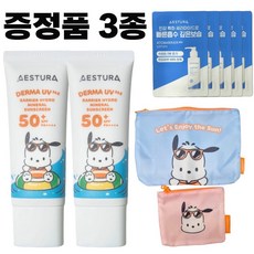 에스트라 더마UV365 장벽수분 무기자차 선크림 SPF50+ PA++++ 40ml x 2개 + 아토베리어365 로션15ml + 포차코파우치 2개 증정