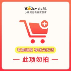 디온리찜기