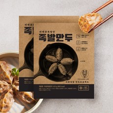 마왕족발