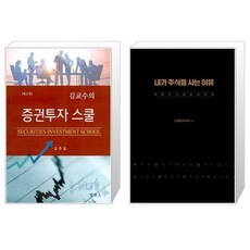 정훈스쿨