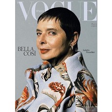 Vogue Italy 2023년10월 (#877)호 (보그 이탈리아 여성 패션 잡지 월드매거진) - 당일발송