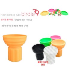 골프 라운딩 실리콘 볼 픽업기 편리한 와이파이 그린 굿샷 선물 준비사항 로스볼방지 친구들 포인트 나눔
