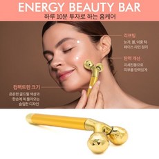 분당 6000회 진동 3D 다이아몬드 컷팅 듀얼롤러 마사지기 뷰티마사지 피부마사지기 피부관리 피부개선 얼굴마사지기 홈케어 리프팅
