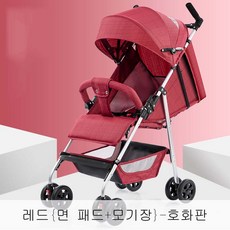 뉴타임즈6 젖먹이 카트라 초경접형 휴대가 가능 어린이 이동형 이동형 소형 자전거 QH11 C11, 레드{면 패드+모기장}-호화판