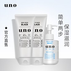숨엔아로마(햇빛다솜) 세트 시세이도 UNO 남성 활성탄 클렌징폼 석유를 통제 보습 스킨케어 화장품, (활성탄 오일 컨트롤 타입 )*2_