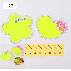 포인트카드적립기
