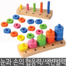 10개월아기교구