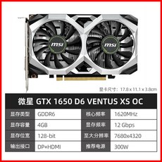 지포스gtx2060