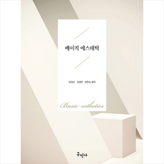 반하다에스테틱