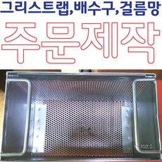 트렌치망