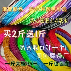 나무편만들기재료