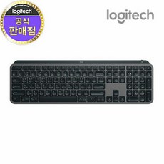 로지텍코리아 MX KEYS