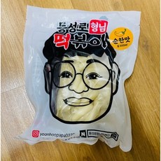 미로식당국물떡볶이