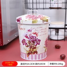유치보관캡슐