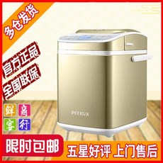가정용 스마트 빵 반죽기 식빵 제빵기 간편하게 빵만들기, 단일