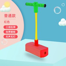 스카이콩콩고무