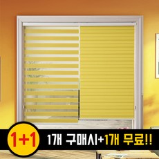 콤비블라인드골드