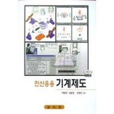 cd담는기계