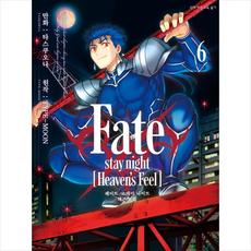 페이트 스테이 나이트: 헤븐즈 필(Fate/stay night: Heaven's Feel) 6, 디앤씨미디어