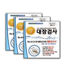 이지디텍트 대장암 자가진단 테스트, 1개, 3개