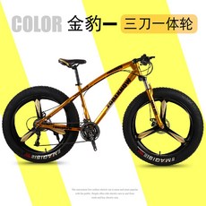 가성비MTB 산악자전거 광폭타이어 입문용MTB자전거 MTB추천 입문용MTB, 26 인치 + M + 30단