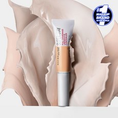 메이블린슈퍼스테이컨실러