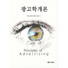 이화트론