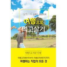 책유튜버