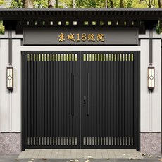 휀스대문경첩