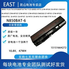 n850bat-6