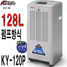 ky-120p