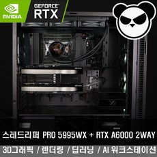 5995wx