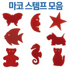 별스텐실