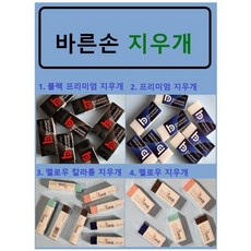 바른손 지우개 프리미엄 블랙프리미엄 멜로우칼라롱 멜로우 지우개 학습준비물 어린이 초등용지우개 문구 잘지워지는, 3.멜로우칼라롱지우개, 1통(40개)