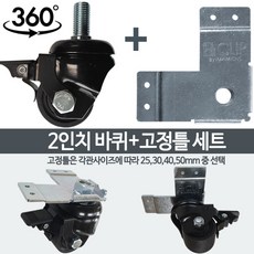 아연각파이프연결