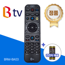 NUGU 정품 Btv 리모컨 BRM-BA03 sk브로드밴드 셋톱박스 건전지제공 B tv - novastartb30