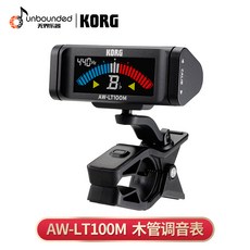 트럼펫 KORG AW-LT100기타 베이스 롱사이즈 스몰사이즈 나무관 바이올린 조율 음기 튜너, T04-AW-LT100M나무관(10종증정 알전지)