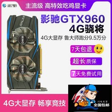 gtx10603g