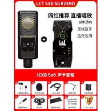 lct540