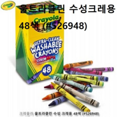 크레욜라수성크레용48