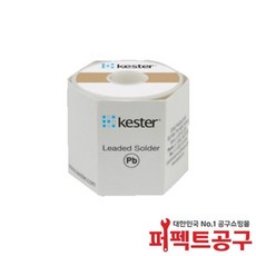 케스터 일반실납 0.8mm(500g) 유연납, 1개