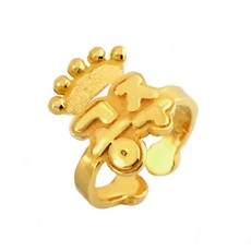 키튼브릿지 24K 순금 왕관공주 돌반지 3.75g