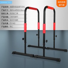 평로라손잡이