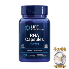 미국산 라이프 익스텐션 RNA 정 500mg 100정 Capsules 리보핵산 Life Extension 선물증정
