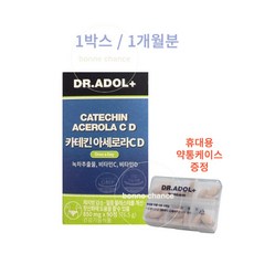 닥터아돌 카테킨 아세로라CD 녹차추출물 체지방 다이어트 1박스 1개월분, 2개 