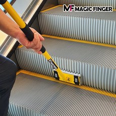 에스컬레이터소독